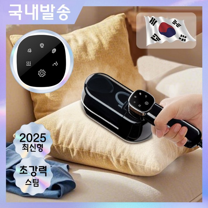 RichMagic 접이식 핸드형스팀다리미 2in1 휴대용 핸드 여행용 스팀 다리미 습식 건식, 블랙 RichMagic 접이식 핸드형스팀다리미 2in1 휴대용 핸드 여행용 스팀 다리미 습식 건식, 블랙