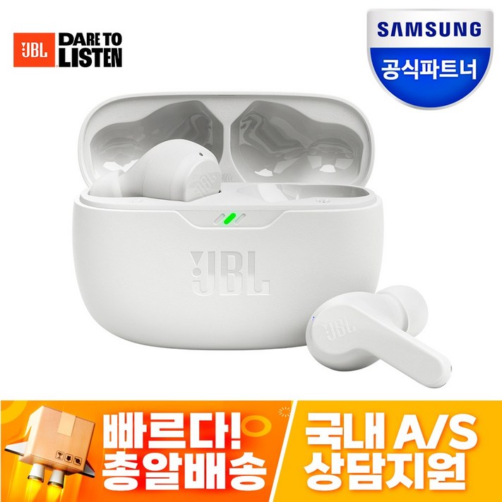 삼성공식파트너 JBL 블루투스이어폰, JBL WAVE BEAM 블루투스 이어폰, 화이트WHT