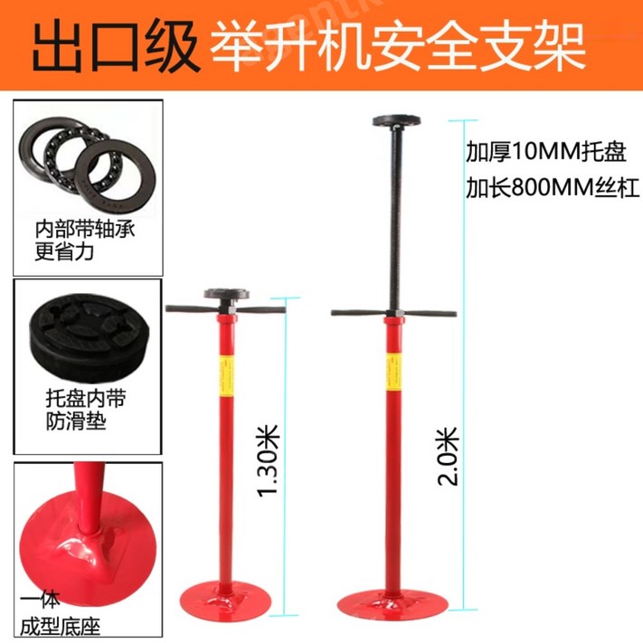 차량용 미션 자키 받침대 미션자키 공구 유압 톤 에어 유압식, 리프트 브래킷 레드, 1개 차량용 미션 자키 받침대 미션자키 공구 유압 톤 에어 유압식, 리프트 브래킷 레드, 1개