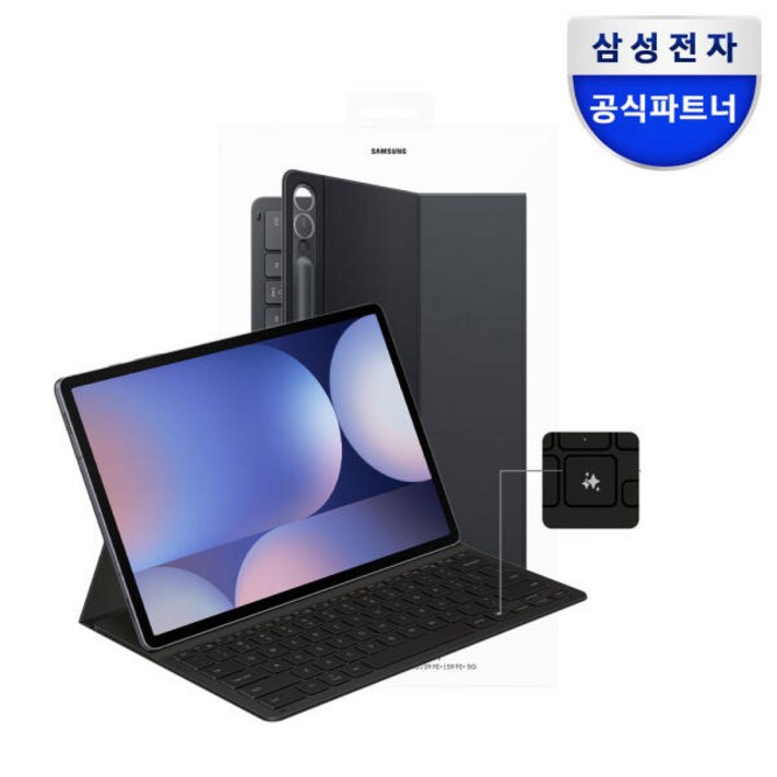아트박스삼성전자 삼성 정품 갤럭시탭 S9 AI 슬림 키보드 북커버 EFDX720, 1개