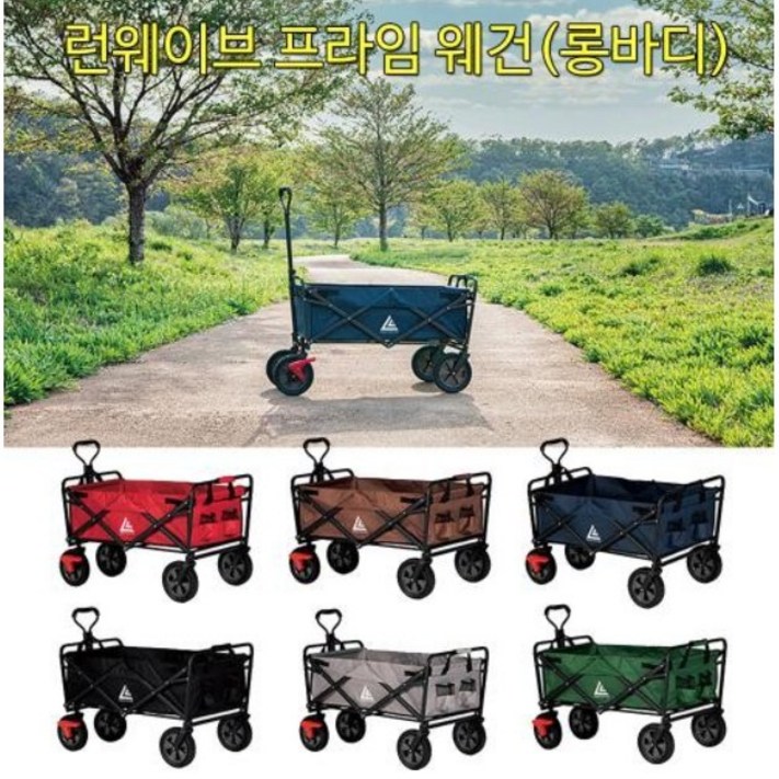 콜맨 아웃도어 웨건 레드 다용도 캠핑용품 카트 캐리어 핸드카트 폴딩웨건 국내발송 콜맨 아웃도어 웨건 레드 다용도 캠핑용품 카트 캐리어 핸드카트 폴딩웨건 국내발송