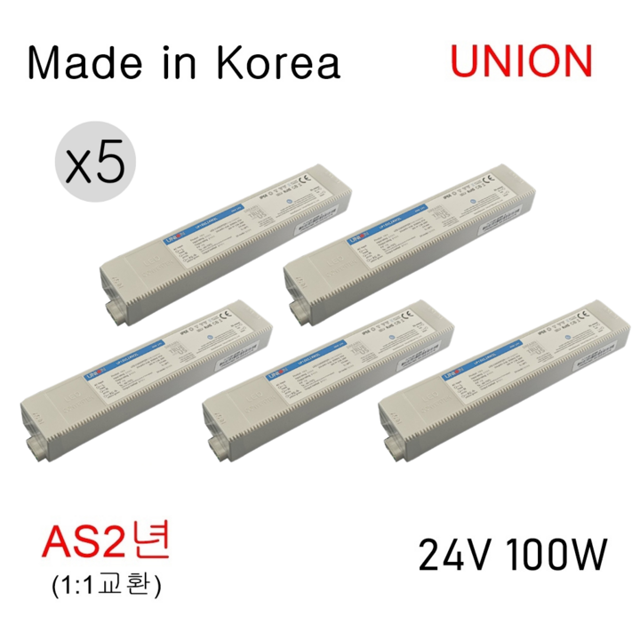 유니온 방수 SMPS 24V 100W LED안정기 컨버터 전원공급기 아답터, 5개 유니온 방수 SMPS 24V 100W LED안정기 컨버터 전원공급기 아답터, 5개
