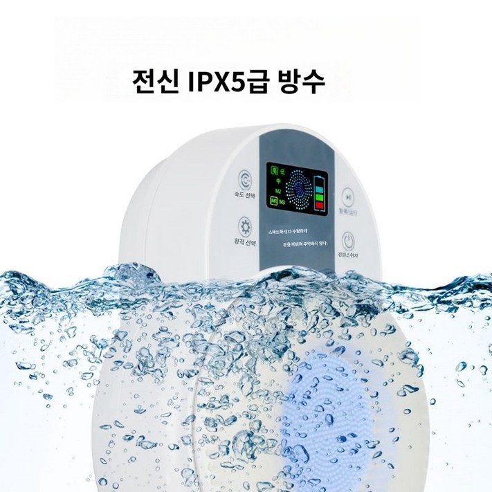 때밀이기계 전동 벽걸이형 목욕기계 등밀이 가정용 등때밀이 자동 목욕 등 문지름 브러시 때밀이기계 전동 벽걸이형 목욕기계 등밀이 가정용 등때밀이 자동 목욕 등 문지름 브러시