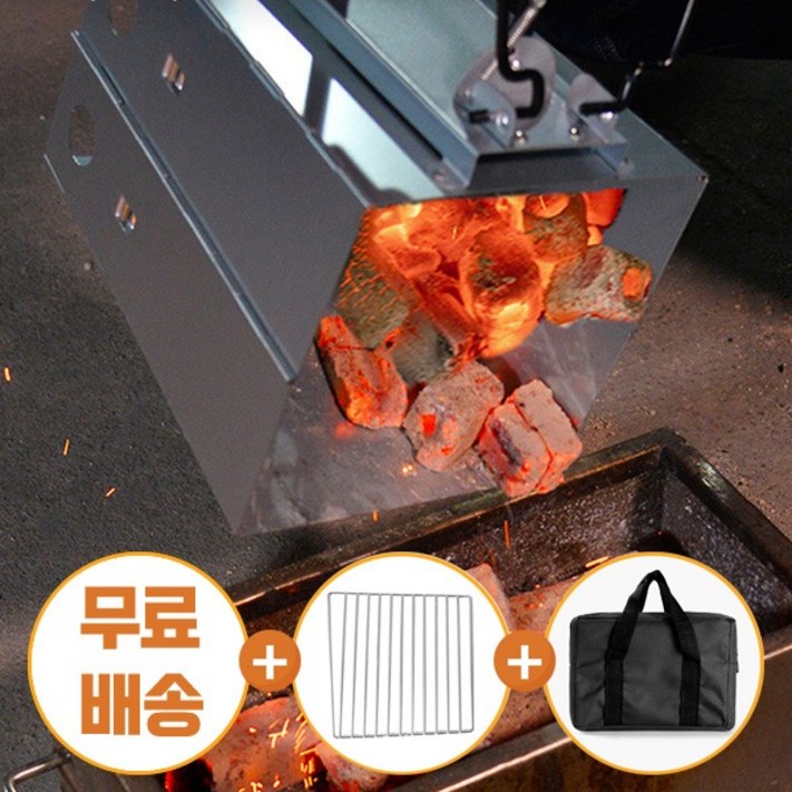 접이식 프리미엄 차콜스타터 침니스타터 캠핑바베큐 점화통 착화기 사각그릴 화로대, 1개