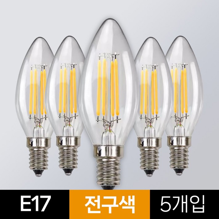 LED 촛대구 전구색 에디슨전구 카페조명 샹들리에 전구 KS인증, E17  전구색노란 빛, 5개