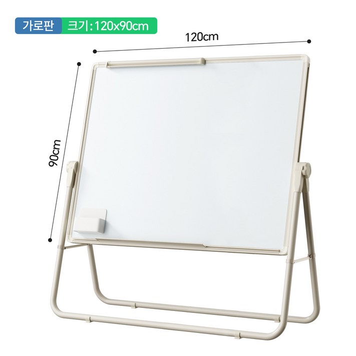 파페피 회의실 화이트보드 360도 회전 접이식 상하이동 가능 학원 교실용 스탠드형, 1개