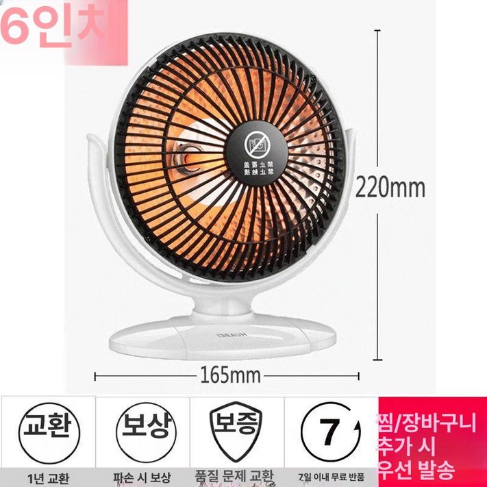 충전식 히터 난방기 전기 탁상용난로 가정용 난방