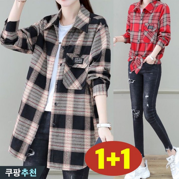 완전 편한 3XL까지 여성 카라 사계절 체크 무늬 긴팔 남방 블라우스 봄 가을 빅사이즈 추천 루즈핏 통기성 간절기 자켓 카디건 롱 셔츠 심플 빈티지 모던 코디 캐주얼 여자 셔츠