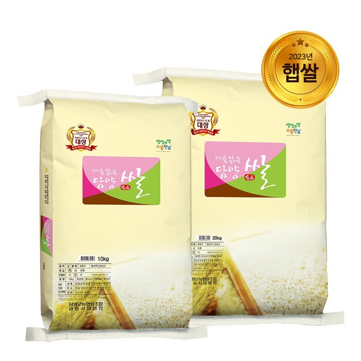 담양농협 당일도정 23년 특등급 햅쌀 대숲맑은 담양쌀