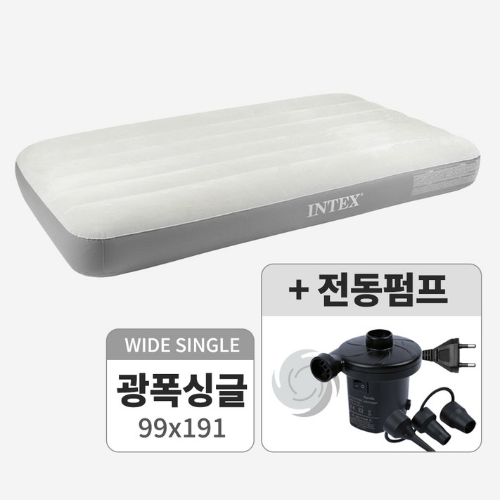 독점계약 인텍스 아이보리 듀라빔 에어매트, 단품가정용 펌프세트상품