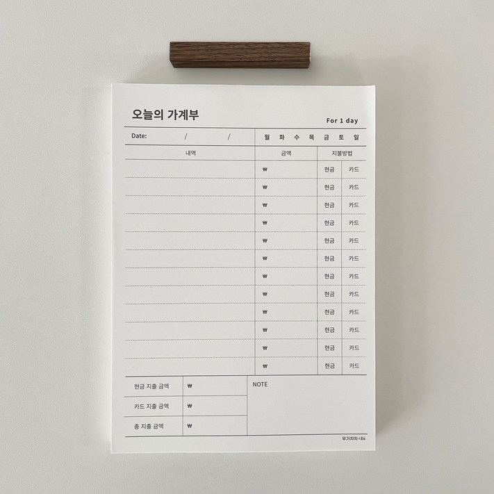 우가차차486 오늘의 가계부 100매우드 마그넷 1개