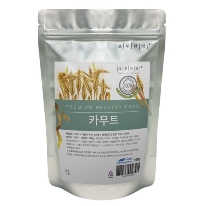 진짜 원료 카무트호라산밀 10kg 고대쌀, 카무트10kg