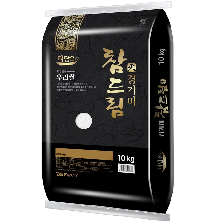 더담은 2024년산 햅쌀 경기미 참드림 쌀