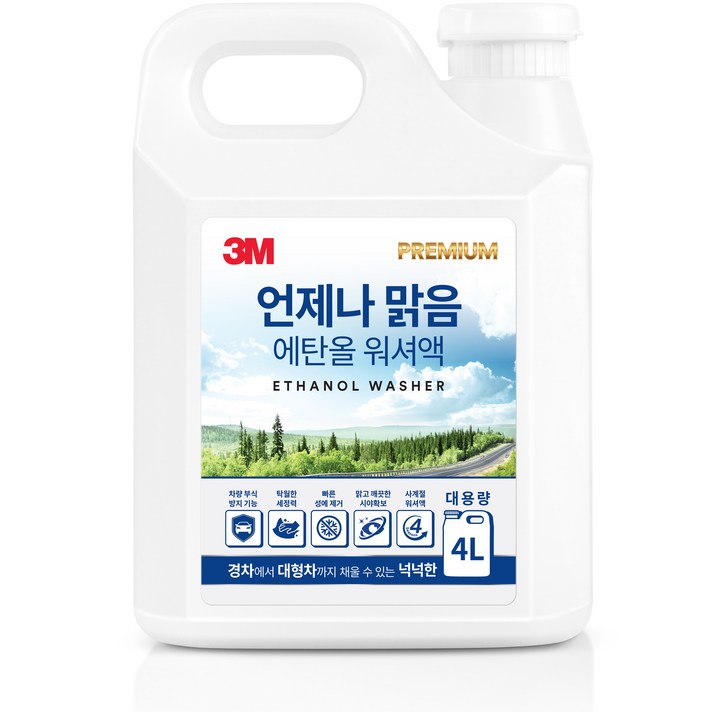 3M 프리미엄 에탄올 워셔액, 1개, 4L