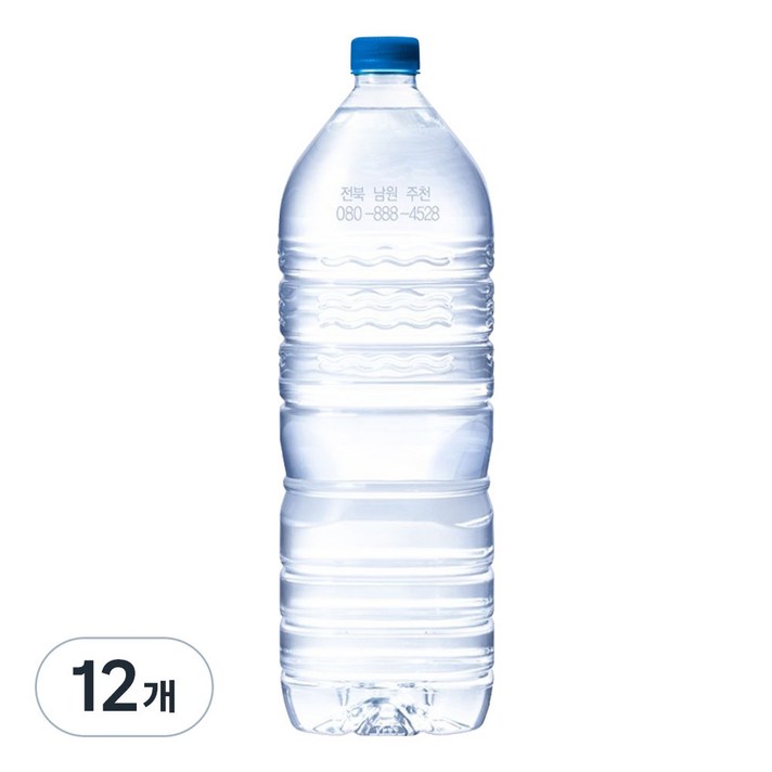 웅진 깊을수록 무라벨