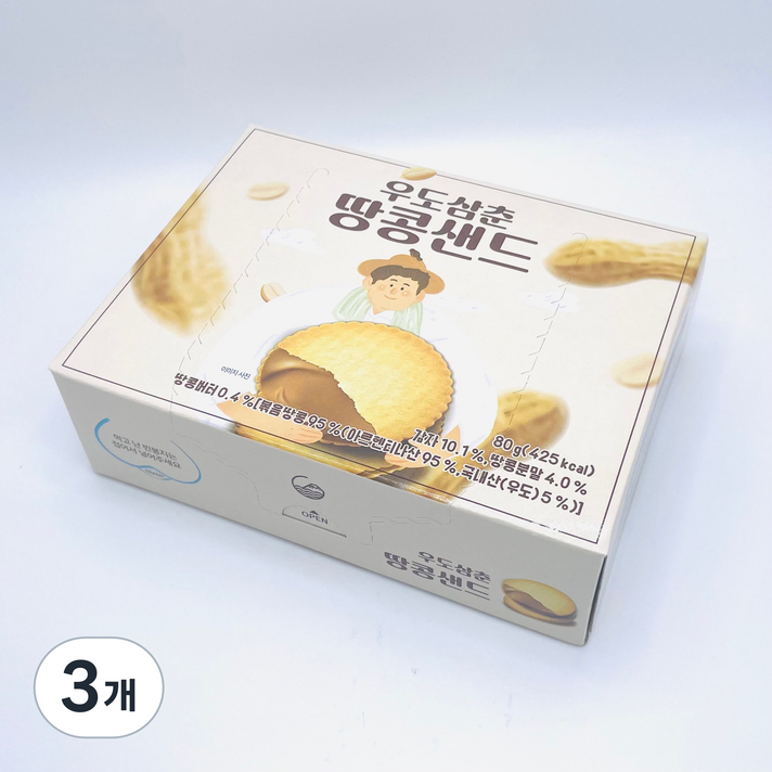 우도삼춘 제주 땅콩샌드 12p