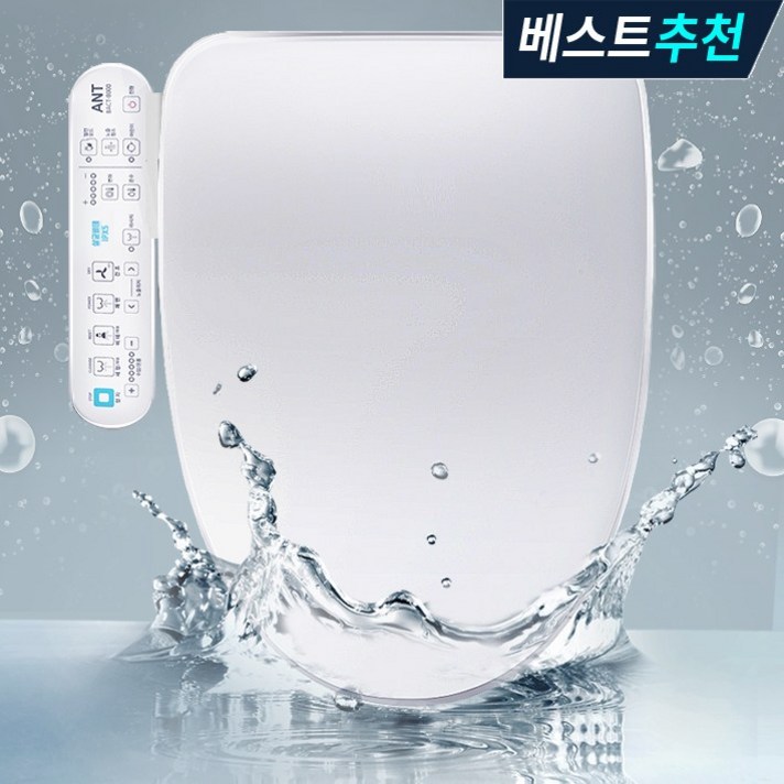 ANT 더블케어 99.9 완전 살균비데 BACT8000 24시간 완벽 자동살균 필터없는 하이브리드절전 ANT 더블케어 99.9 완전 살균비데 BACT8000 24시간 완벽 자동살균 필터없는 하이브리드절전