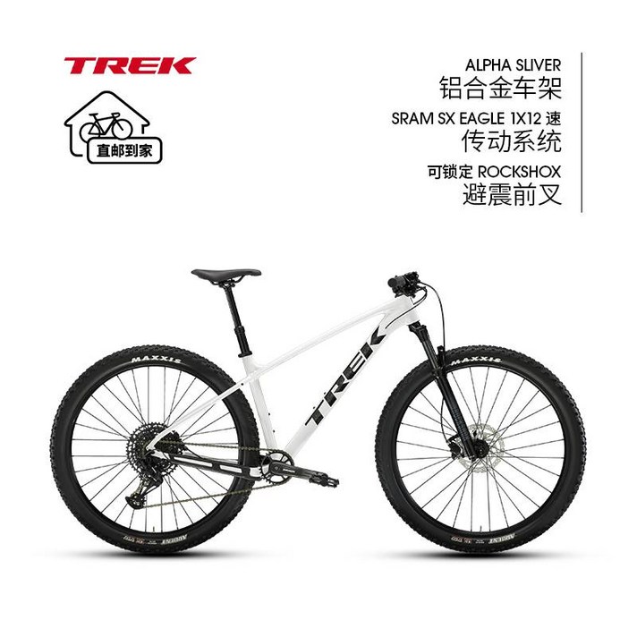 트렉마린7 TREK MARLIN 7 경량 고속 유압 디스크 브레이크 리프트 시트 포스트 공기압 프론트 포크 산악 자전거