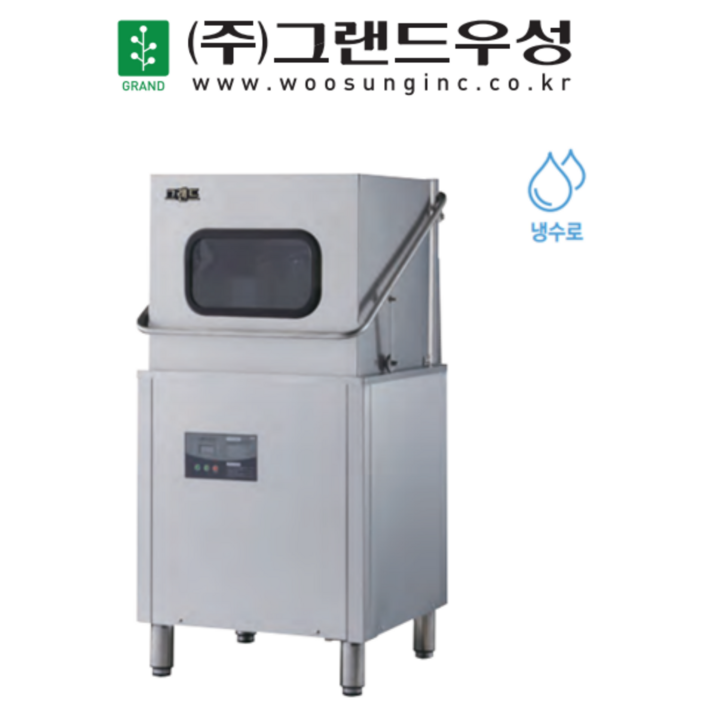 우성 식기세척기.WSD8000설치비 별도