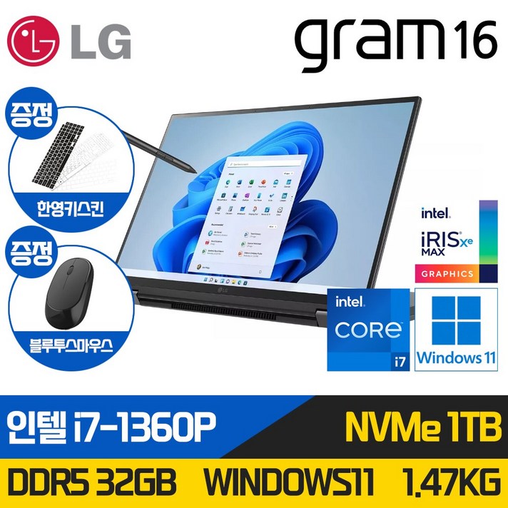 LG그램 16인치 17인치 11세대 인텔 i7 Win11 360도 터치스크린 RAM 16GB NVMe 512GB 1610 블랙 16T90PK.AAE7U1, 블랙, 16인치360터치, i7, 1TB, 32GB, WIN11 Home