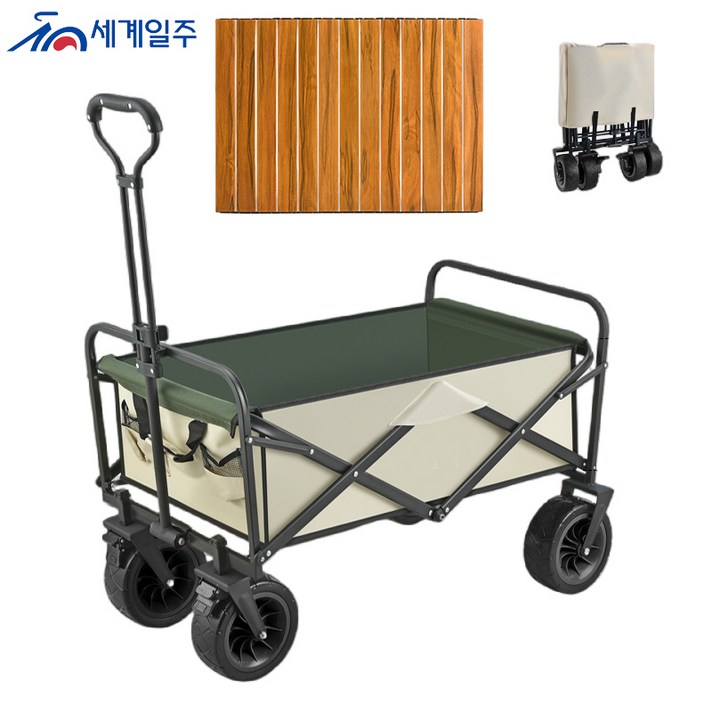 세계일주 다용도 폴딩 웨건 캠핑 카트 접이식 테이블 상판수납가방 세트