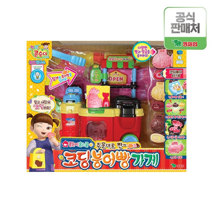 무영실업 콩순이 코딩 붕어빵가게, 단품, 1개