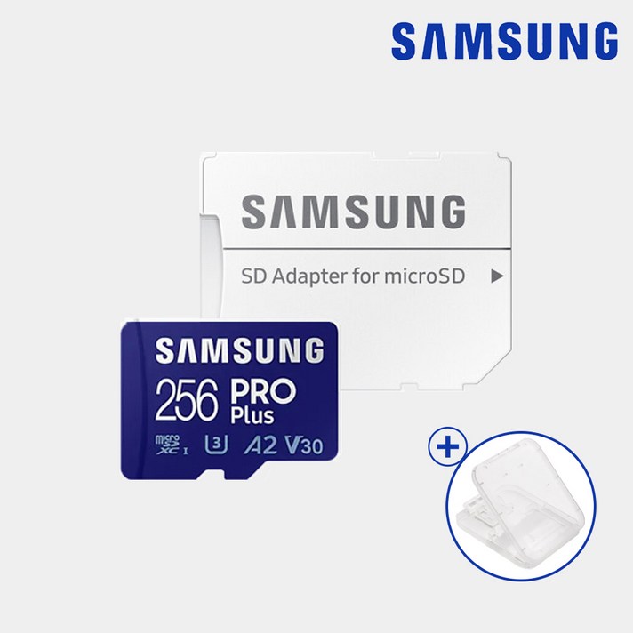 삼성 마이크로SD PRO Plus 256G 메모리카드보관케이스