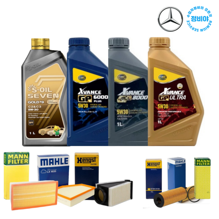 벤츠 E클래스 엔진오일 세트 W212 E350 E200 E250 E300 E220d 09년17년, 1개