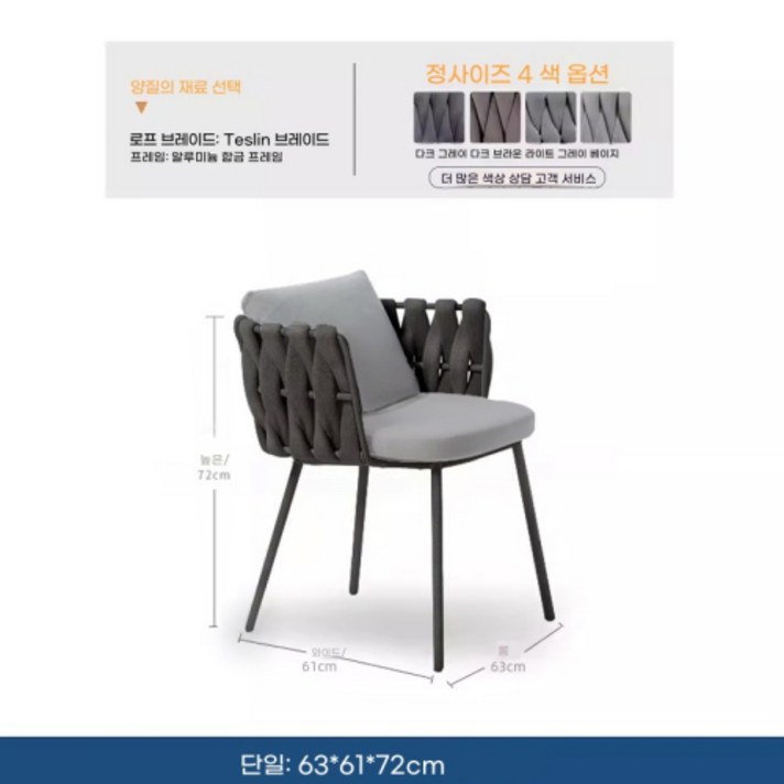 빌라 레저 하이 엔드 록 보드 차 테이블 가구 야외, 1개
