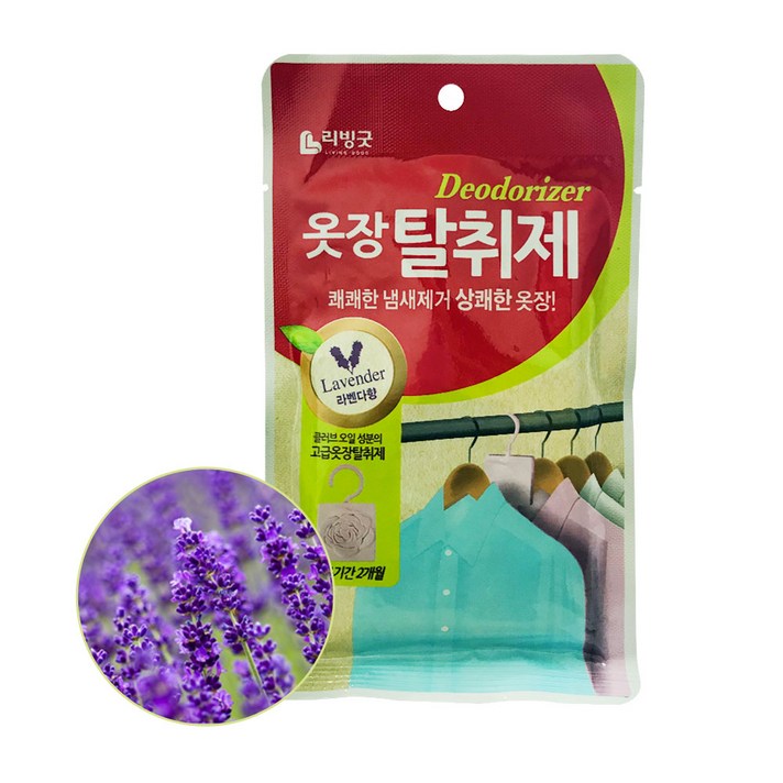 리빙굿 옷장용 탈취제 라벤다향
