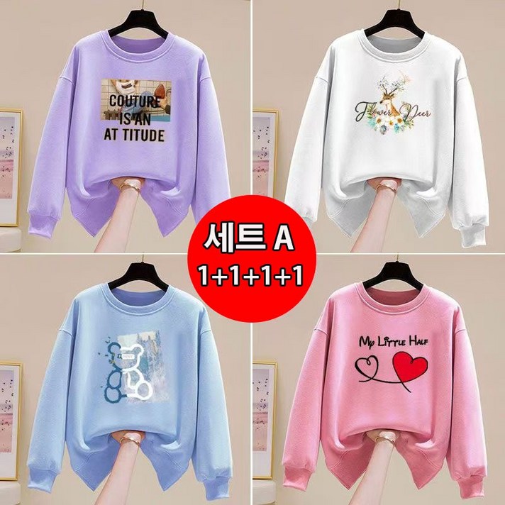 YLEMI 1111 여성 빅사이즈프린트 긴팔티셔츠 데일리 여성 라운드티셔츠 춘추 맨투맨 4종세트