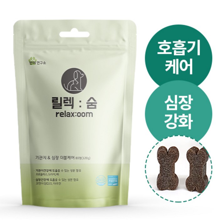 강아지 기관지 협착증 기침 영양제 릴렉숨, 호흡기기관지, 1개