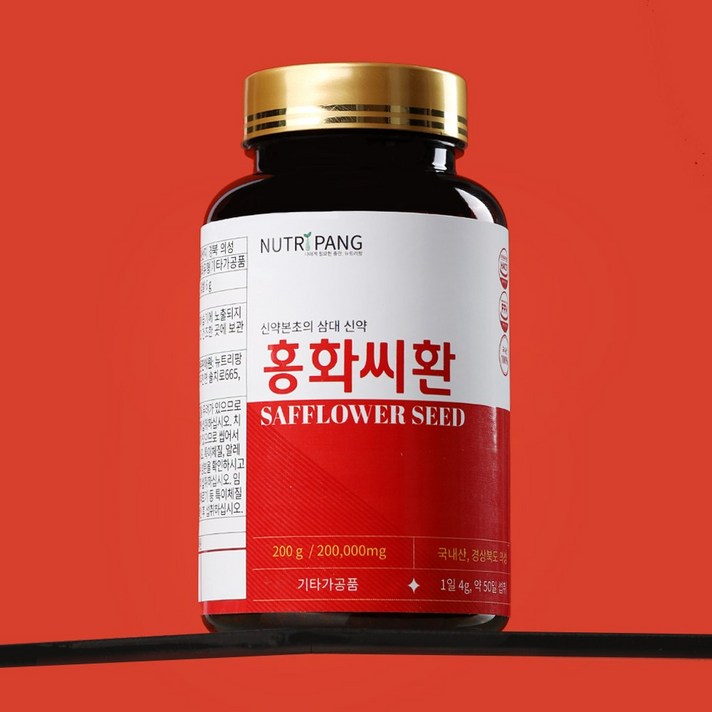 유통기한 임박뉴트리팡 국산100 홍화씨환 50일분 200g 1통, 200g, 1개