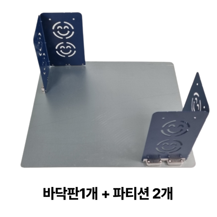 배달통 파티션 자석 칸막이 세트, 단일색상