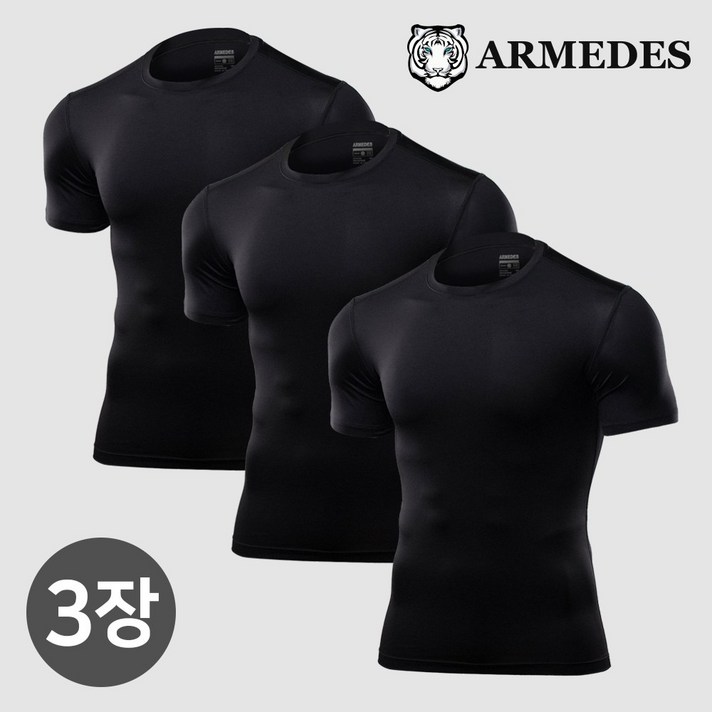 아르메데스 언더레이어 쿨티셔츠 베이스레이어 컴프레션 테크핏 반팔 3매 아르메데스 언더레이어 쿨티셔츠 베이스레이어 컴프레션 테크핏 반팔 3매