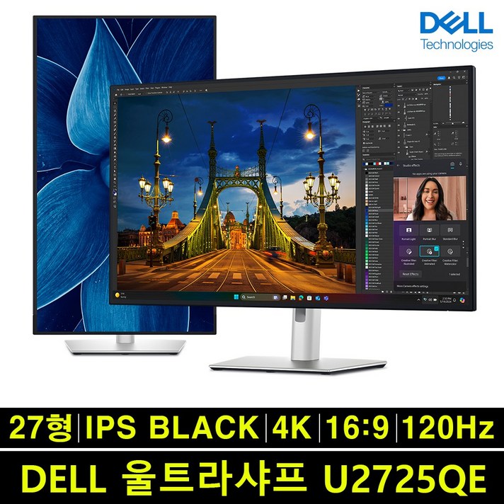 DELL 델 울트라샤프 120Hz UHD 4K IPS 블랙 패널 썬더볼트 지원 PIVOT, 68cm, DELLU2725QE