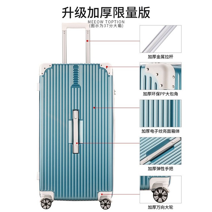 탄탄한 여행 캐리어 여행가방 수하물용 하드 트래블백 수하물용 대용량 트렁크 트래블