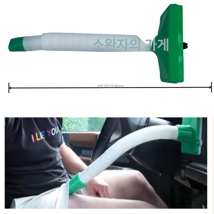 자동차 꼬풍기 사타구니 시원한 쿨링 공기순환 습진예방