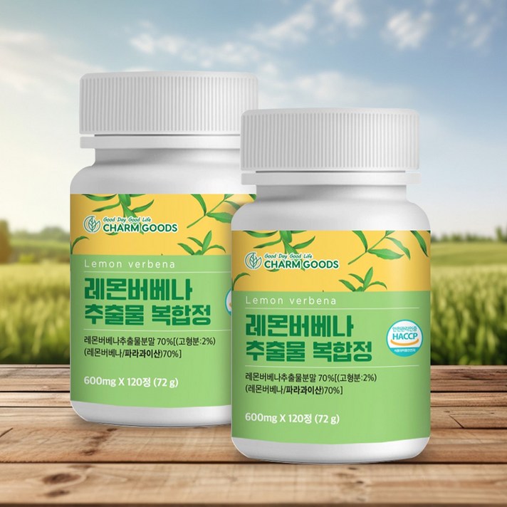 레몬버베나 히비스커스 추출분말 푸룬 청사과 블랙보리 녹차 여주 치커리 혼합유산균 함유