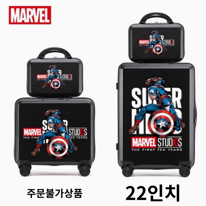 마블캐리어22인치 마블캐리어세트 디즈니캐리어 어벤져스캐리어