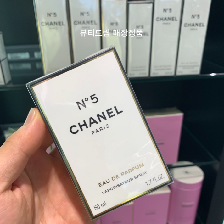 샤넬 NO.5 오 드 퍼퓸 50ml 매장정품 영수증전송