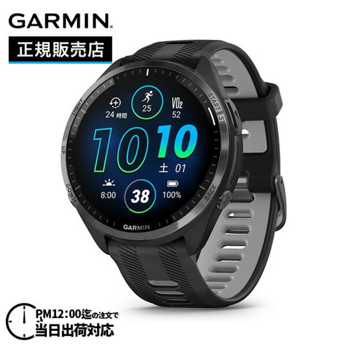 기간 한정 특별 가격GARMIN 가민 Forerunner 965 포러너 965 Black 0100280960