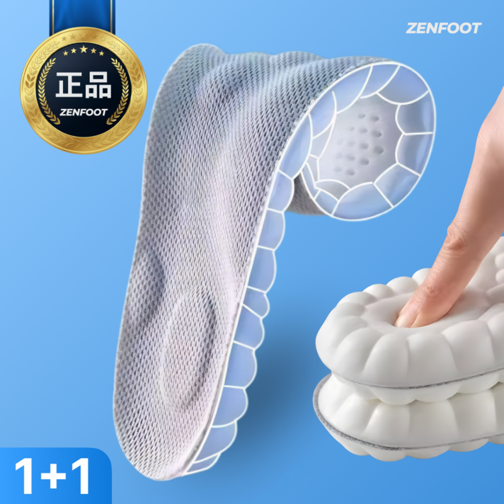 젠풋 11 발편한 기능성 깔창