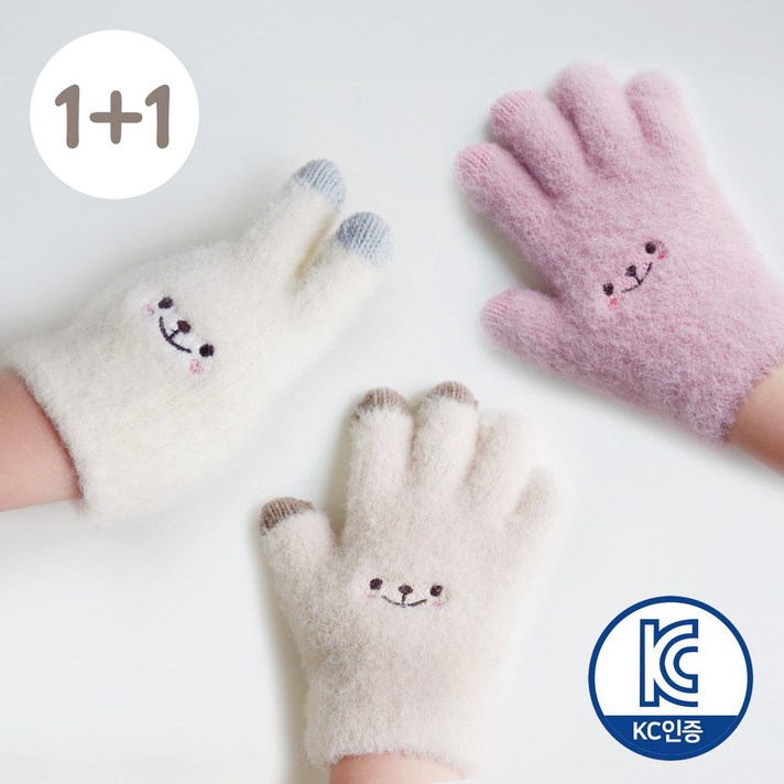 하루박스 KC인증 11 아동 유아 아기 키즈 곰돌이 니트 겨울 장갑