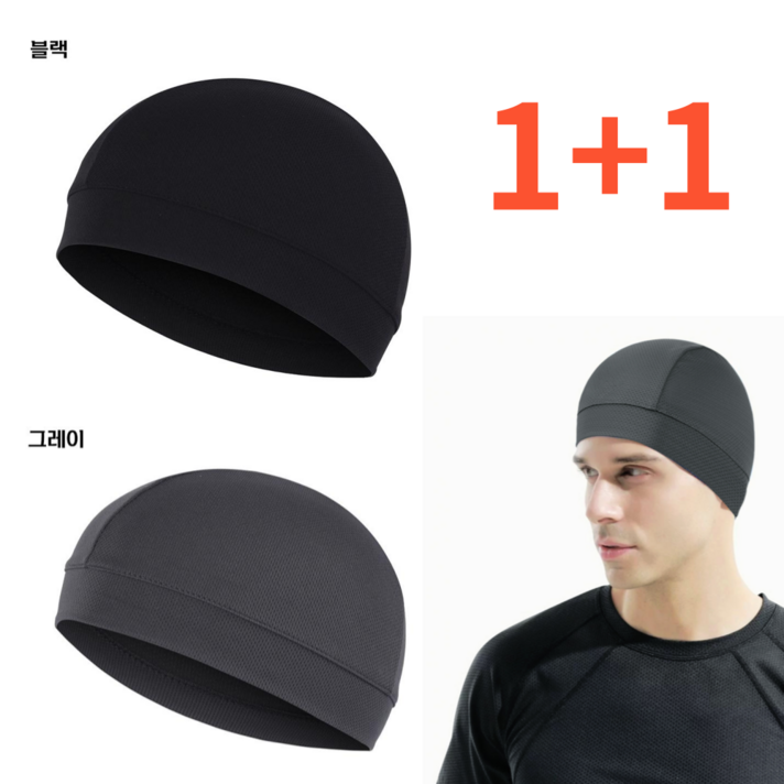 디보네 11 스컬캡 사계절 비니 통기성 자전거  쪽모자 이너캡 조각모 프리사이즈