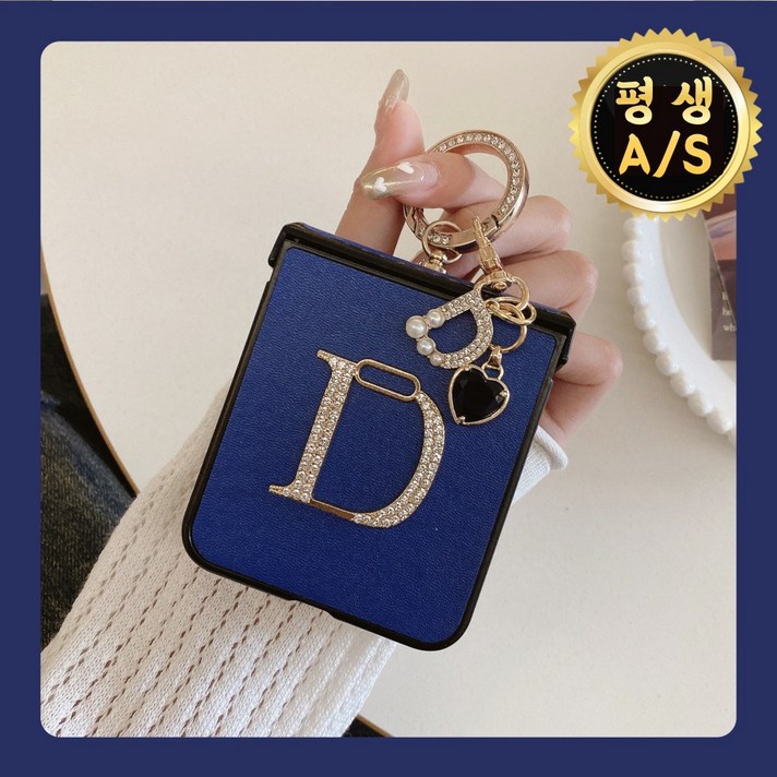 D.ple 명품 케이스 힌지 보호 링 케이스 제트플립 지플립