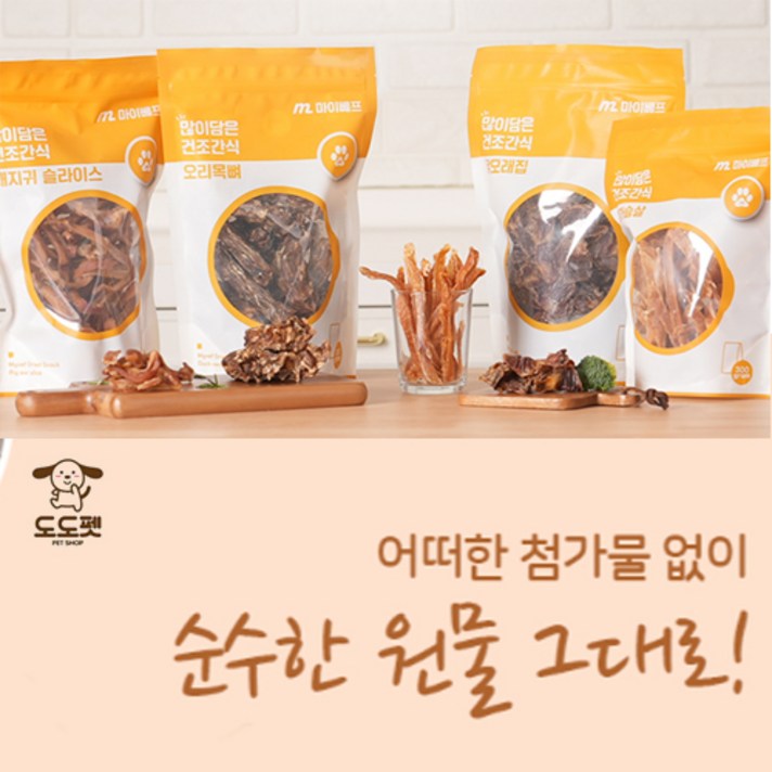 마이베프 많이담은 강아지 건조간식, 오리목뼈, 300g, 2개 마이베프 많이담은 강아지 건조간식, 오리목뼈, 300g, 2개