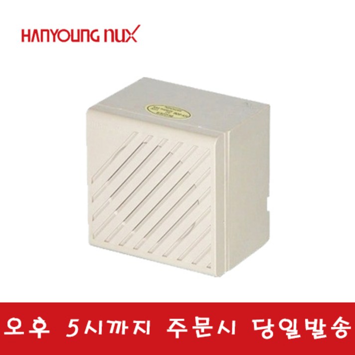 한영넉스 HY606N2 80각형 강력부저 AC220V