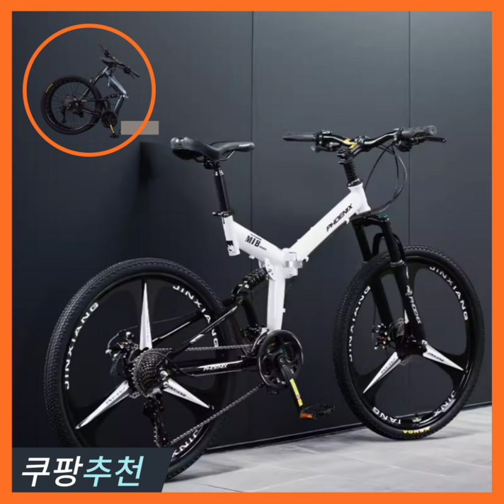 로드런 접이식자전거 입문용 mtb 휴대용 산악자전거 성인용 출퇴근 24 26인치, 화이트 30단