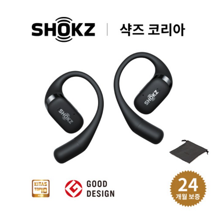샥즈 Shokz OpenFit T910 블루투스 무선 이어폰 샥즈 Shokz OpenFit T910 블루투스 무선 이어폰